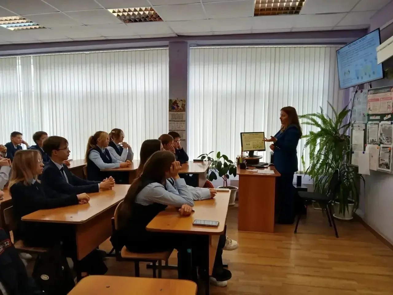 Урок по интеллектуальной собственности для учащихся школы №32