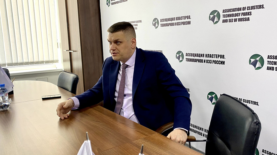 В  Москве обсудили совместную деятельность АУ «Технопарк-Мордовия» и АКИТ 