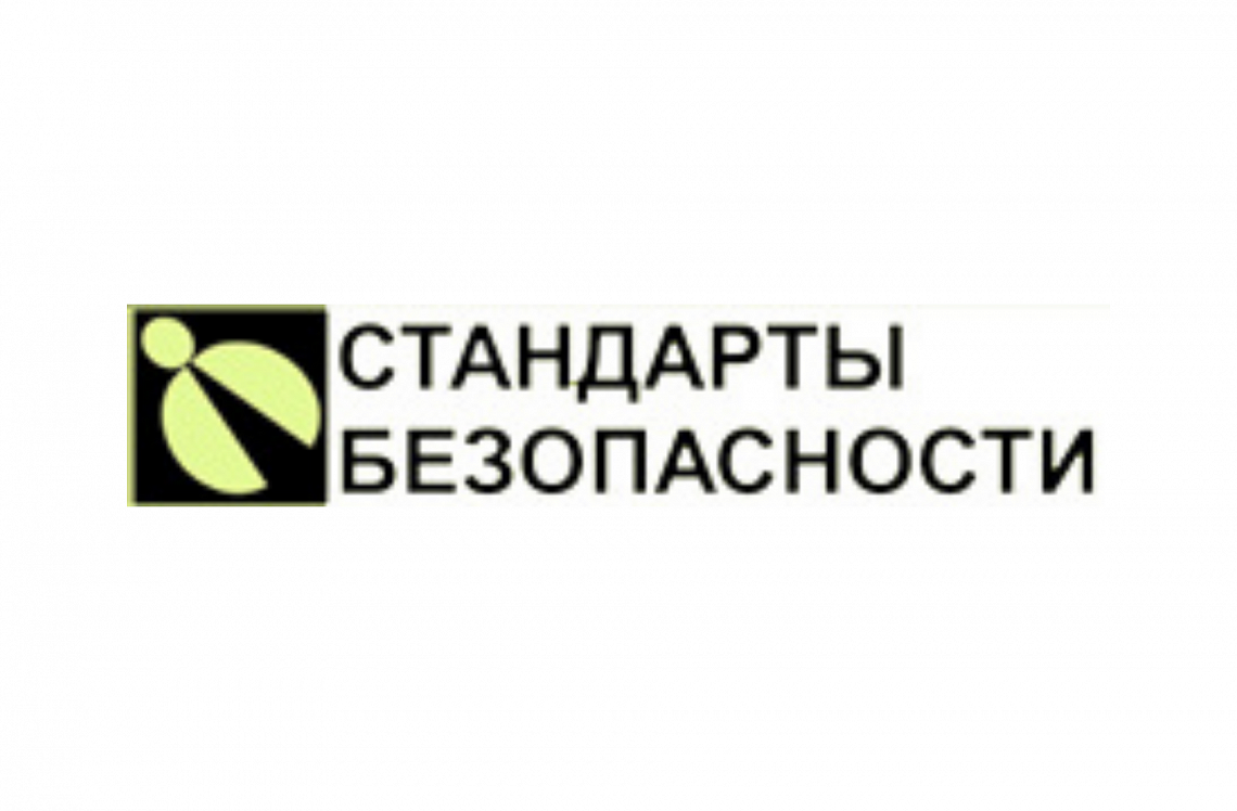 ООО "Стандарты безопасности"